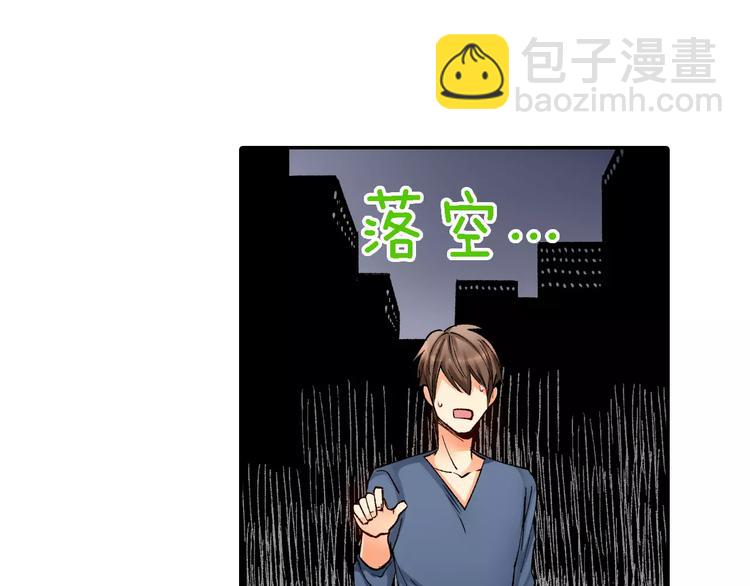 第2话 那个男人2