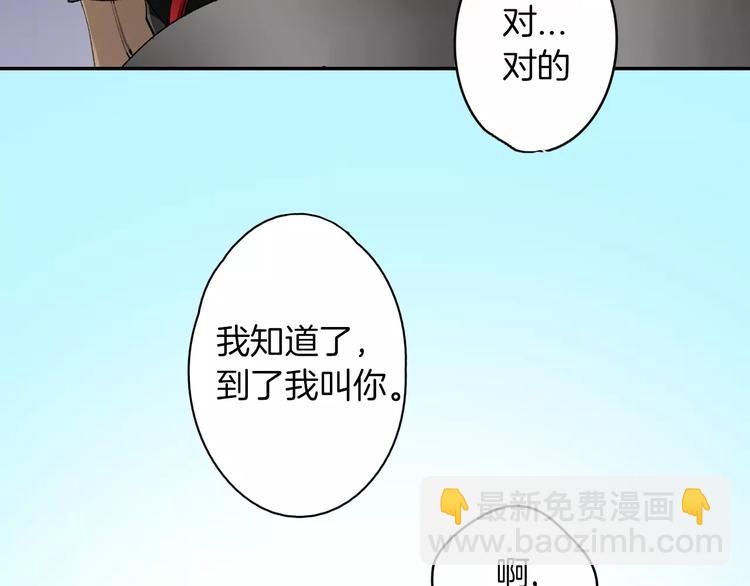 第2话 那个男人30