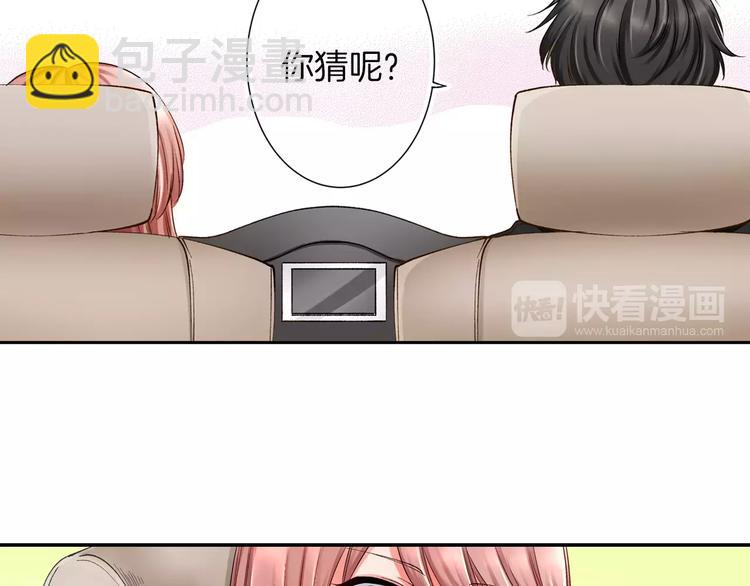 第2话 那个男人35