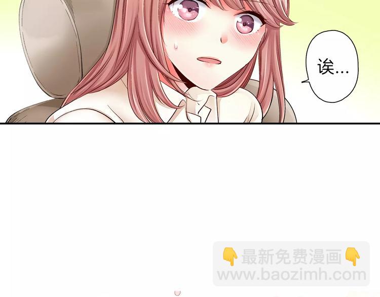 第2话 那个男人36