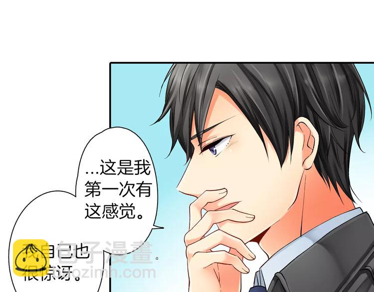 第2话 那个男人38