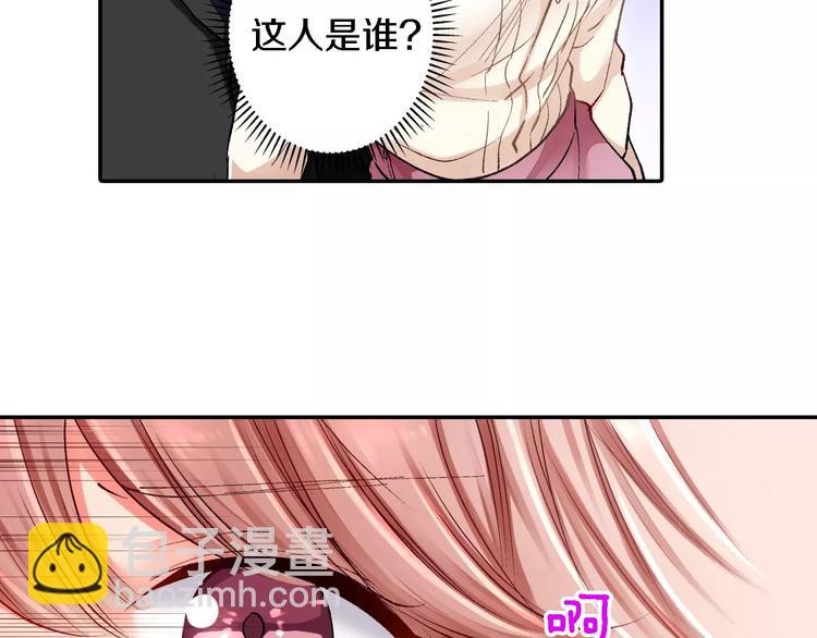 第2话 那个男人5