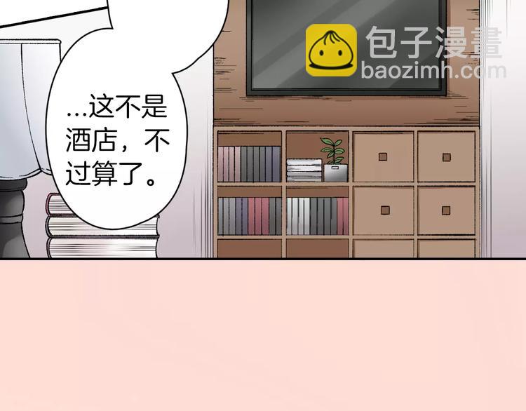 第2话 那个男人68
