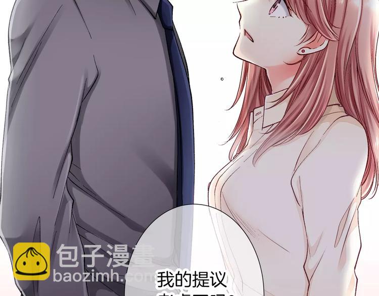 第2话 那个男人70