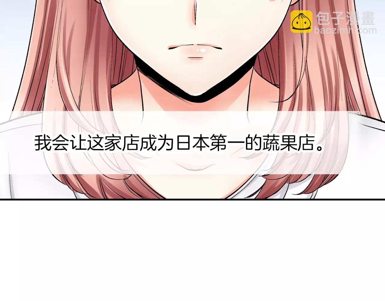 第6话 有趣的事13