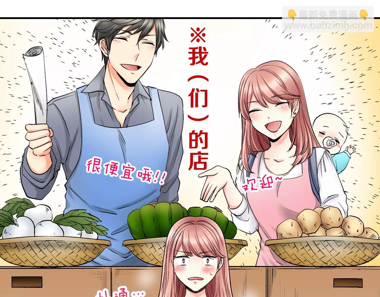 第6话 有趣的事17