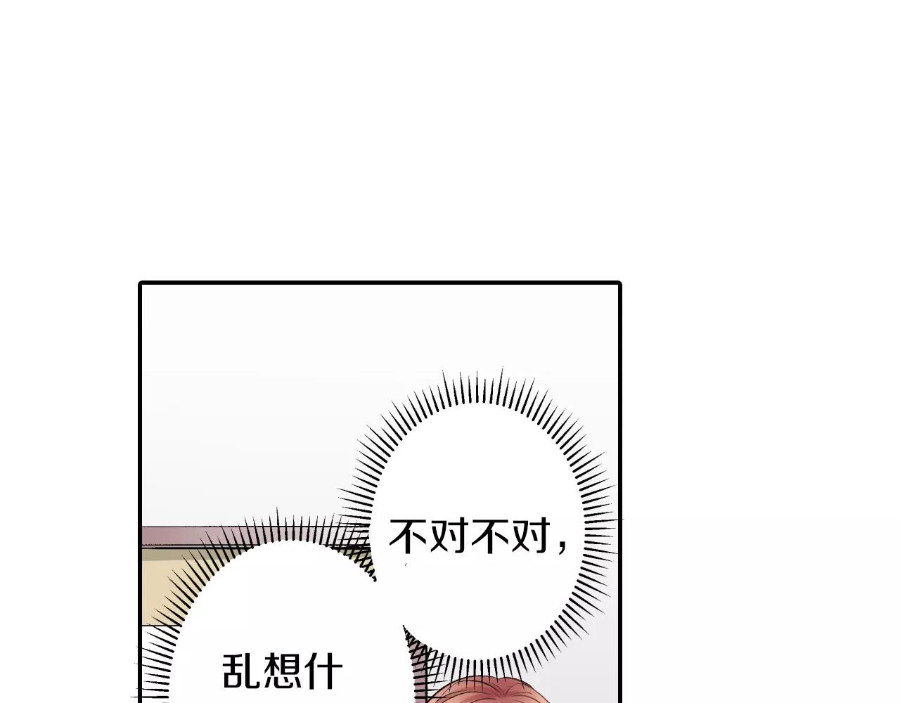 第6话 有趣的事19