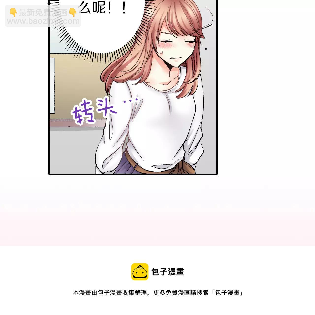 第6话 有趣的事20