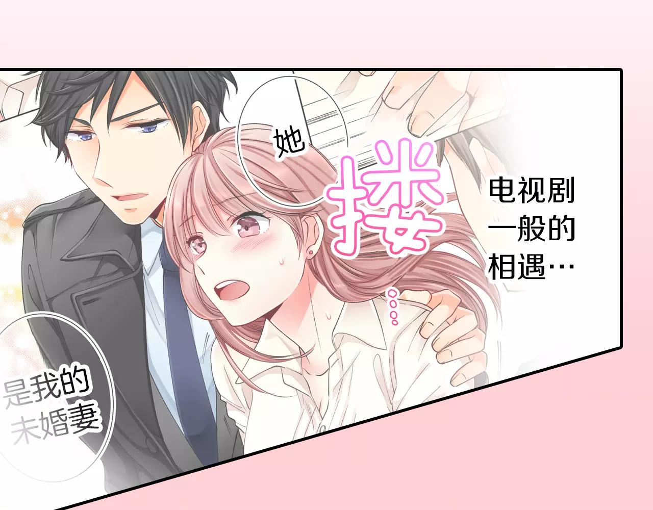 第6话 有趣的事21