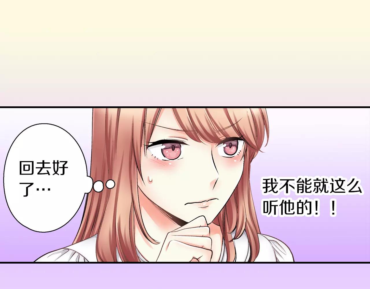 第6话 有趣的事23