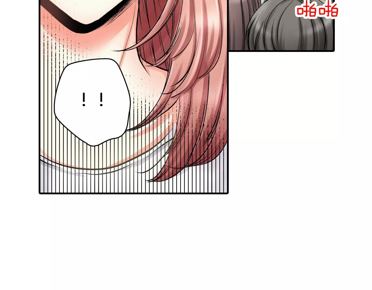 第6话 有趣的事29
