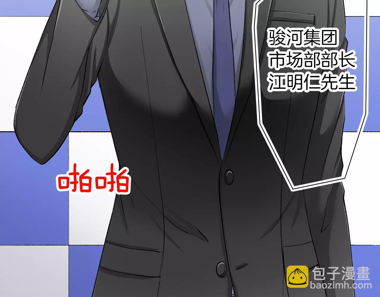 第6话 有趣的事31