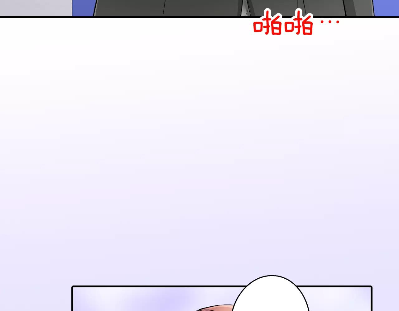 第6话 有趣的事32