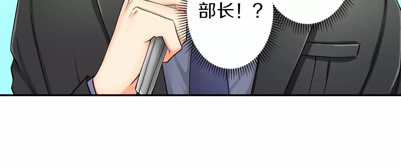 第6话 有趣的事36