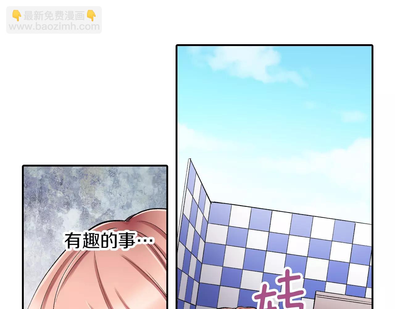 第6话 有趣的事37