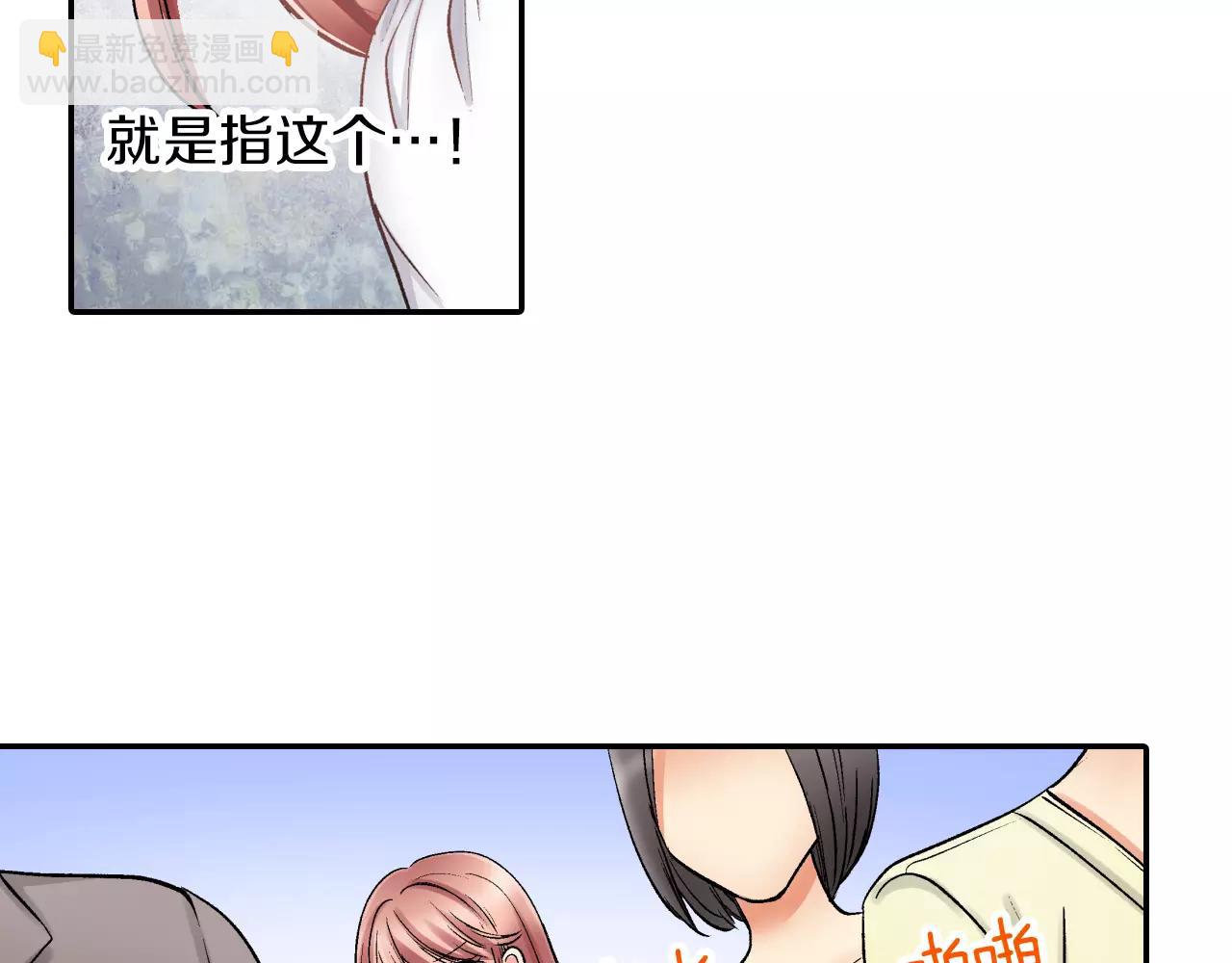 第6话 有趣的事39