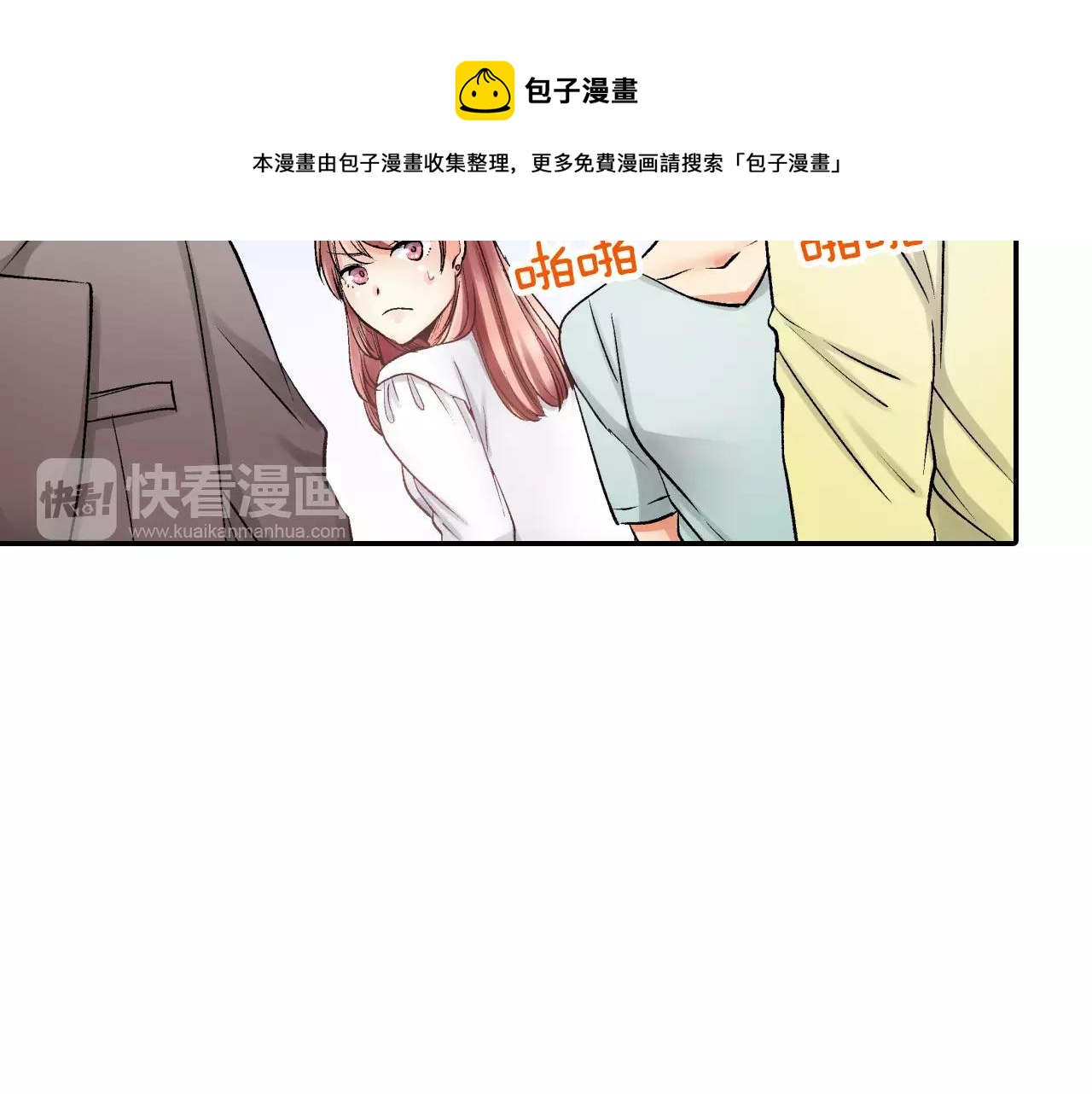 第6话 有趣的事40
