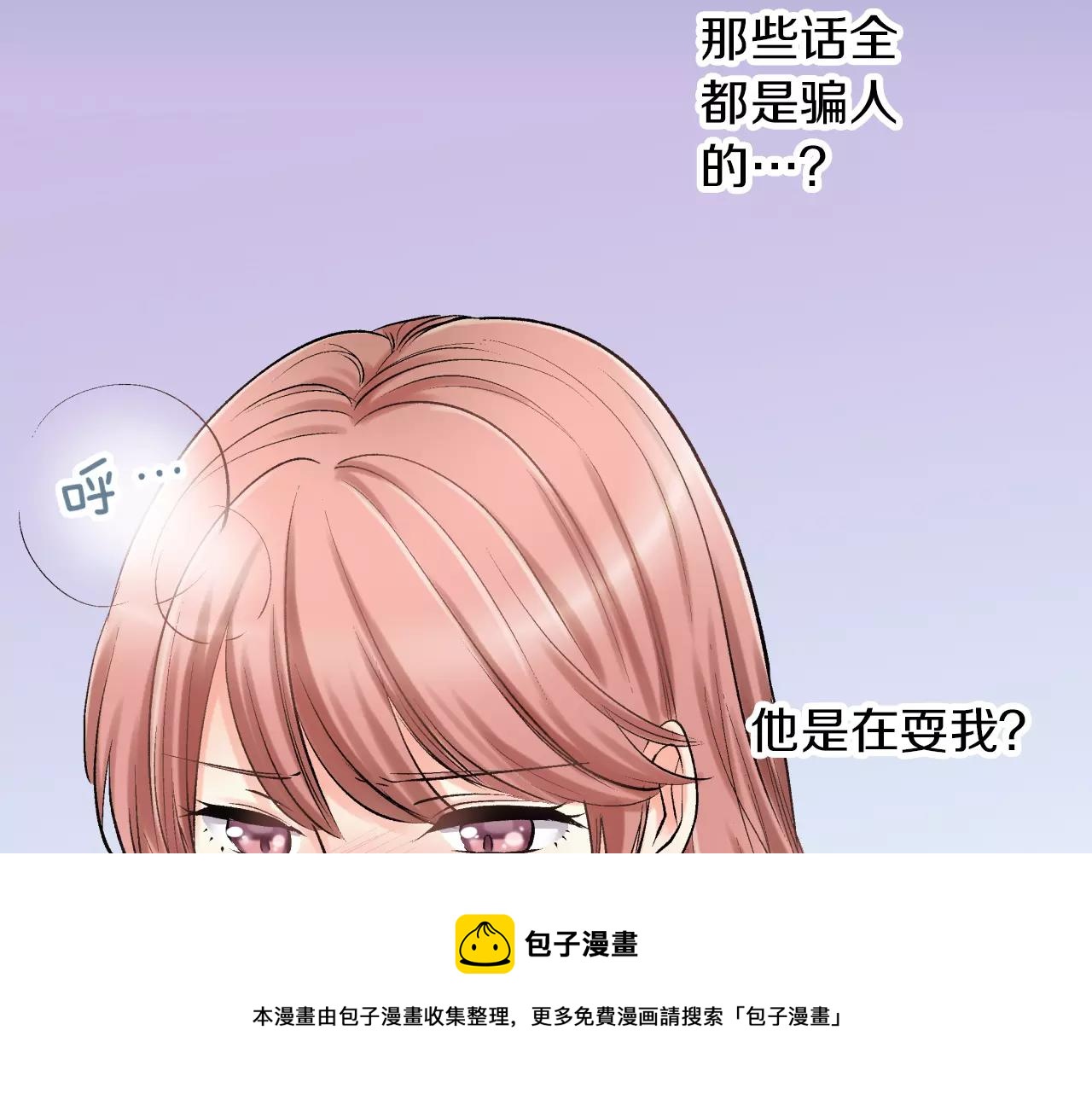第6话 有趣的事54