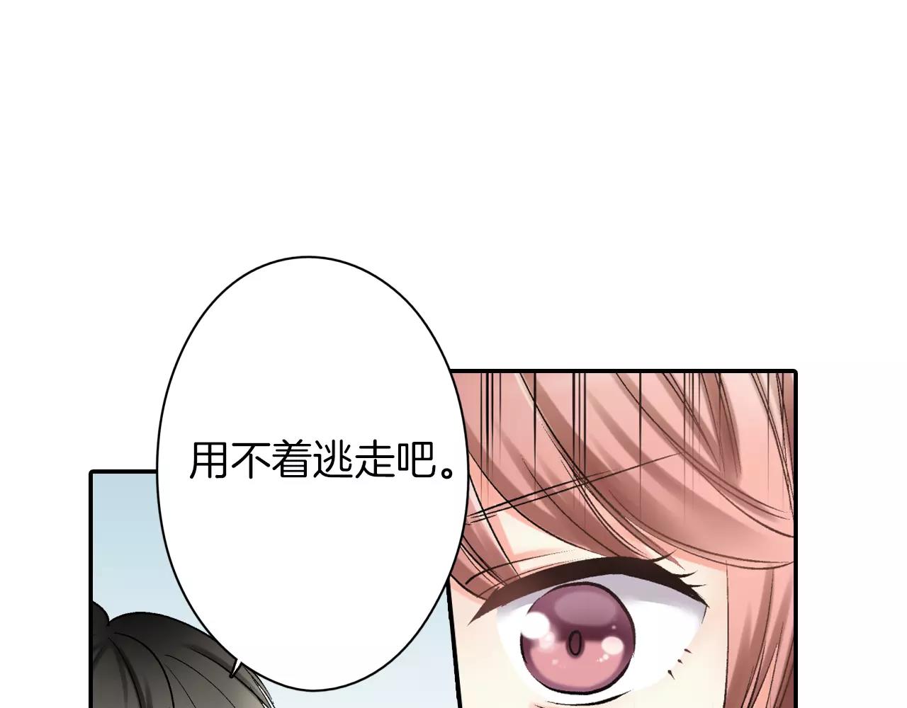 第6话 有趣的事56