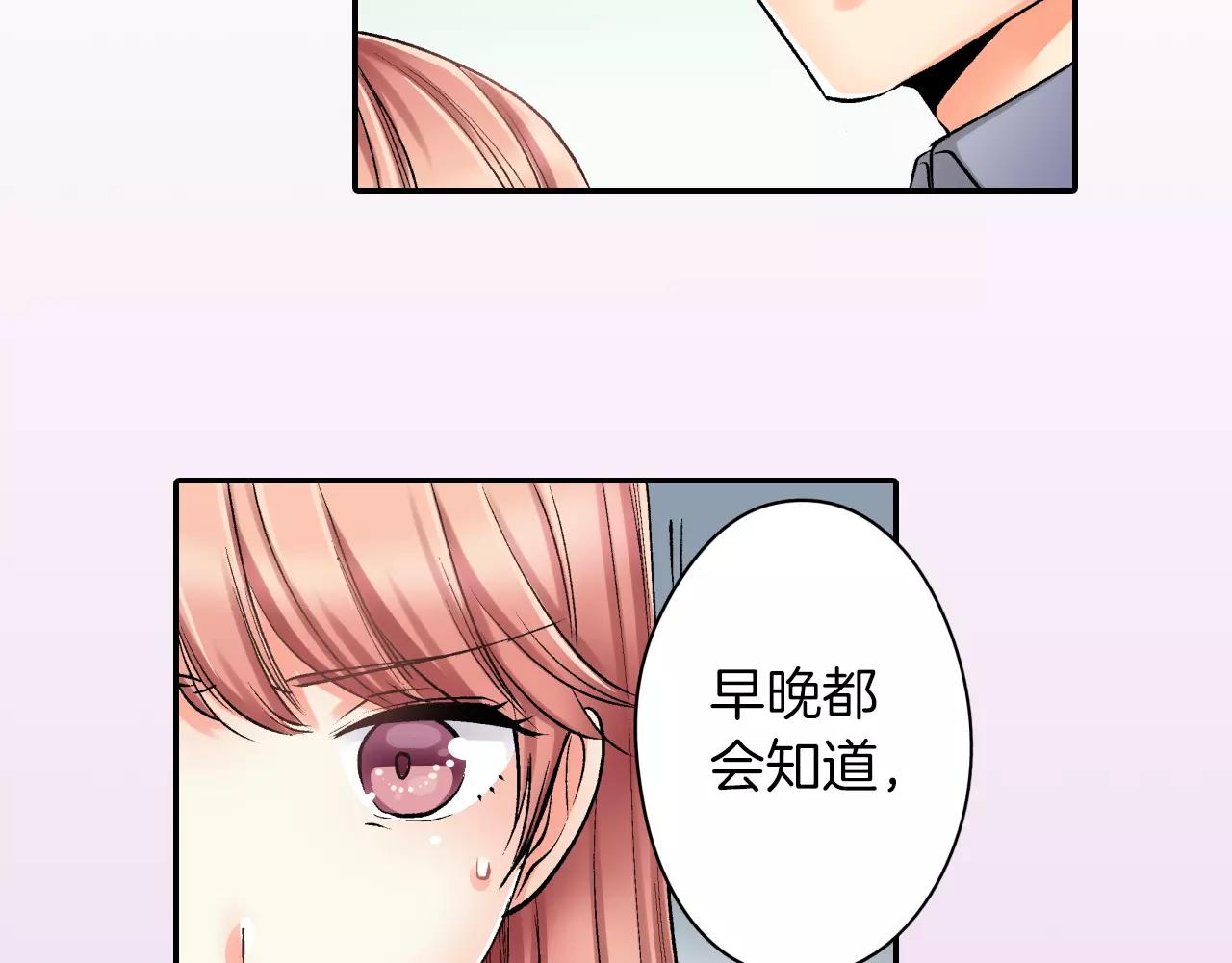 第6话 有趣的事66