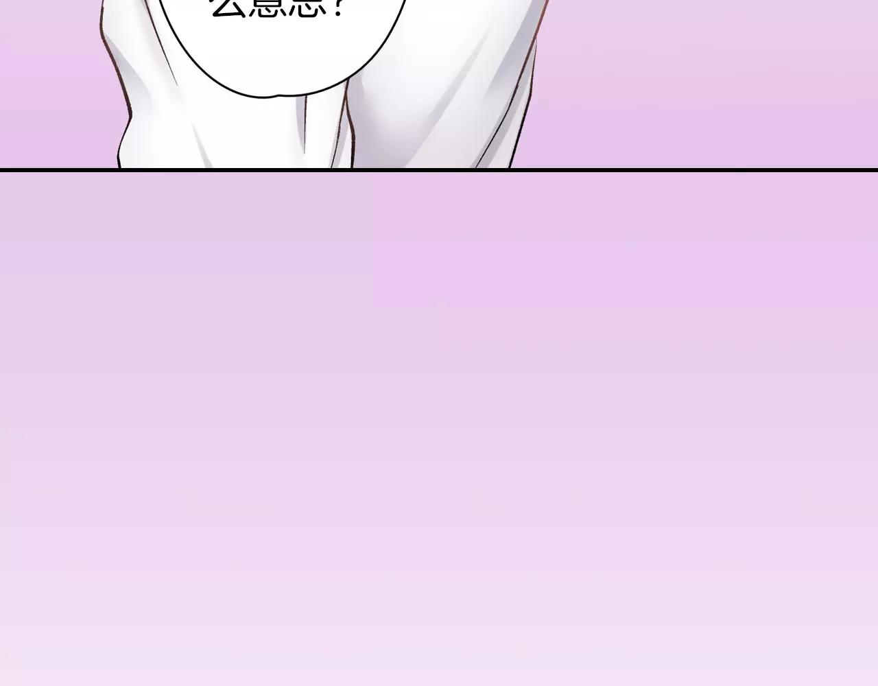 第6话 有趣的事69