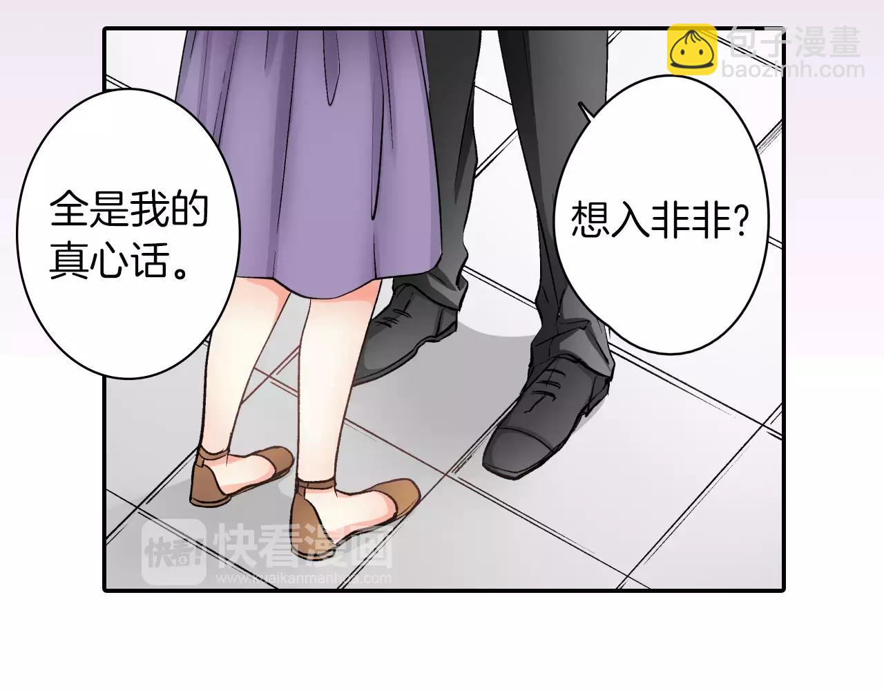 第6话 有趣的事70