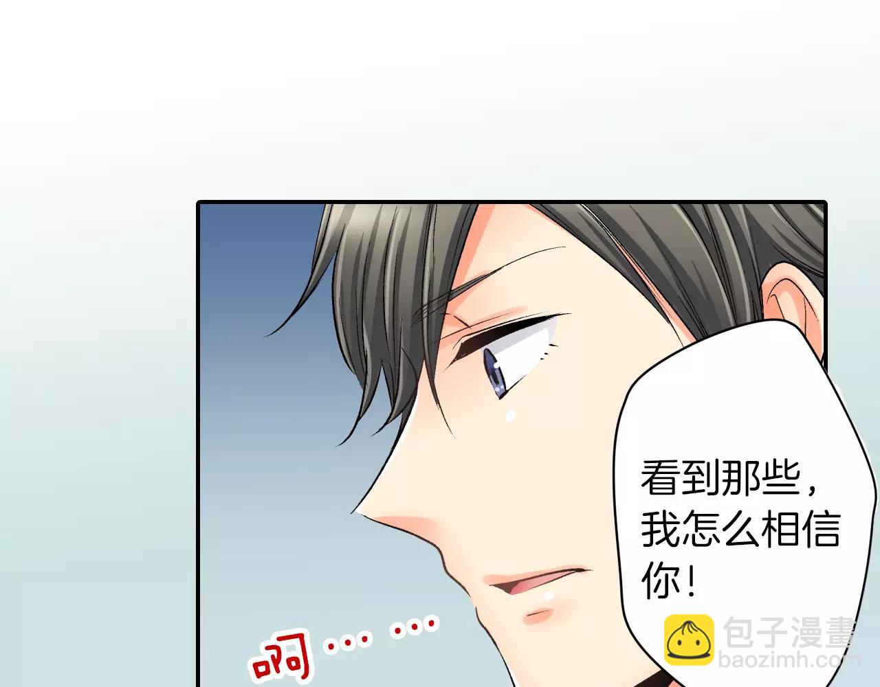 第6话 有趣的事71