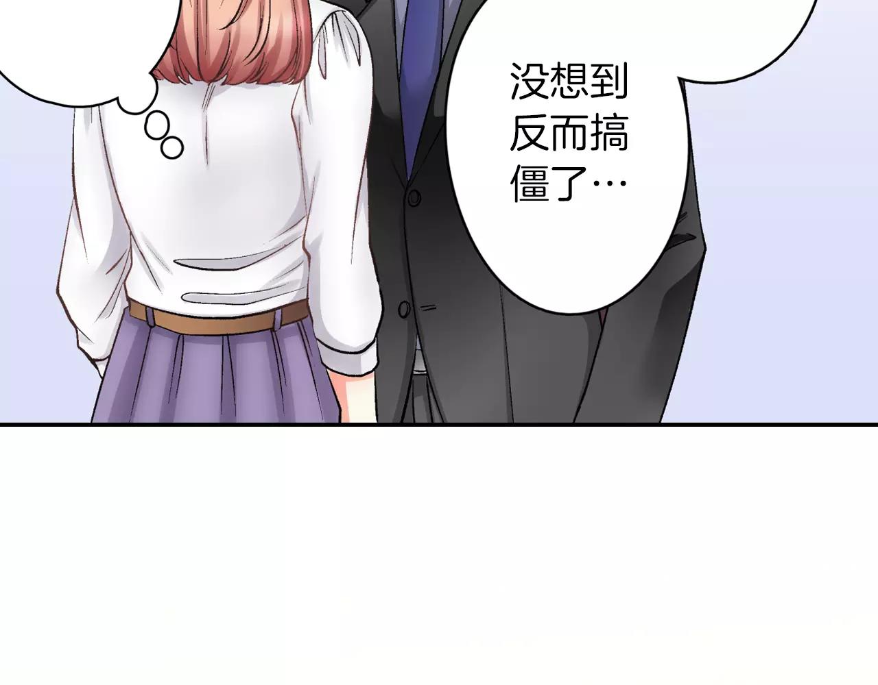 第6话 有趣的事73