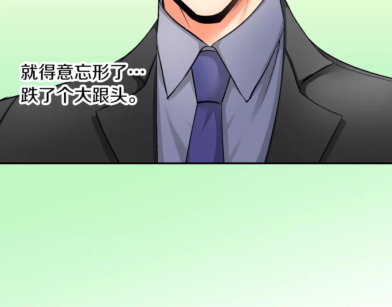 第6话 有趣的事75