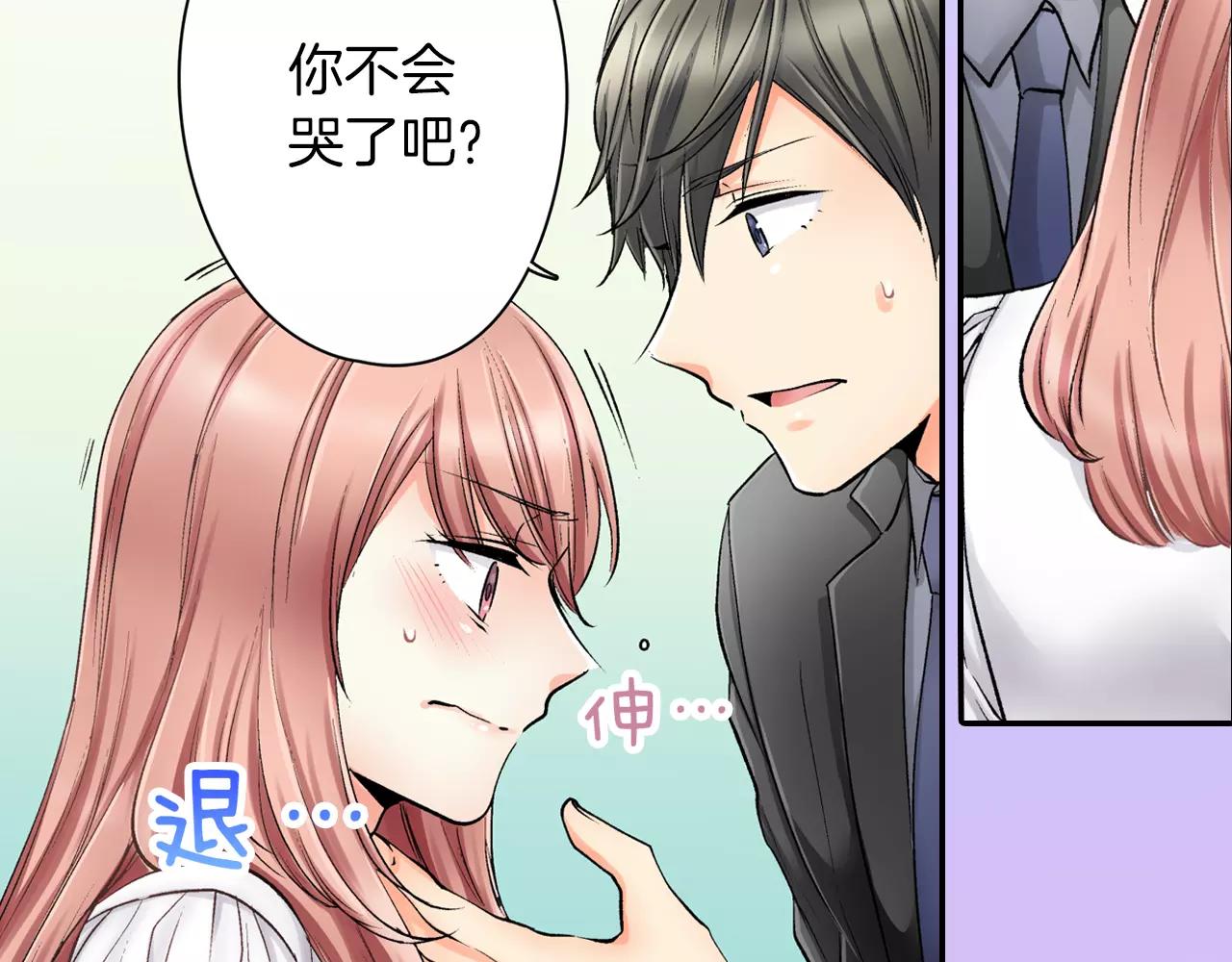 第6话 有趣的事79