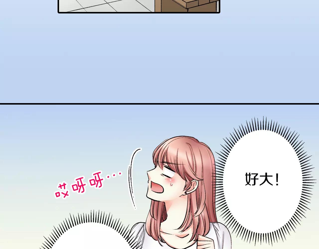第6话 有趣的事8