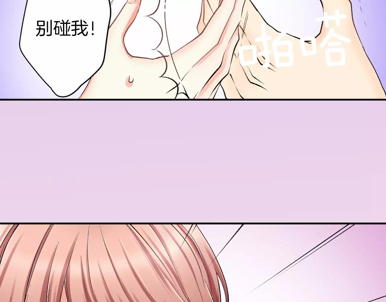 第6话 有趣的事81