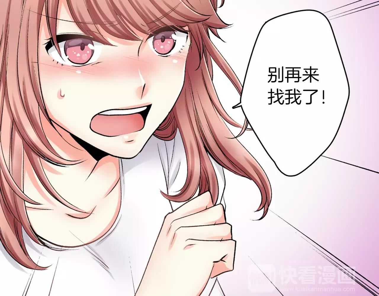 第6话 有趣的事82