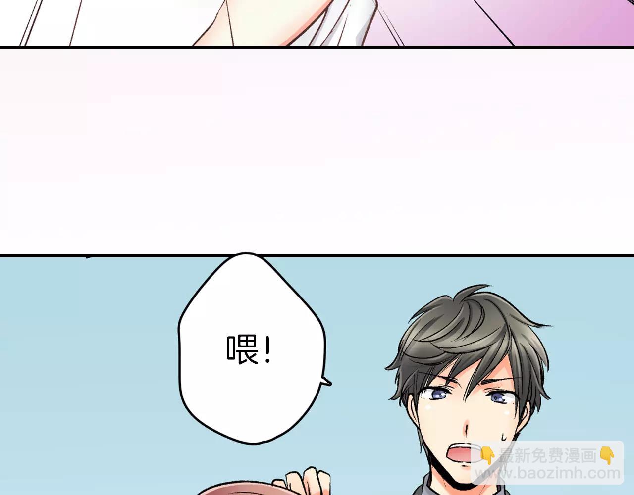 第6话 有趣的事83