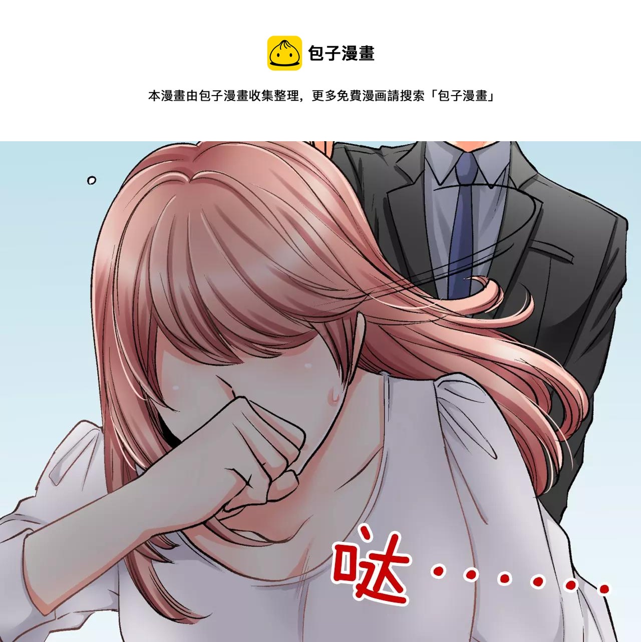 第6话 有趣的事84