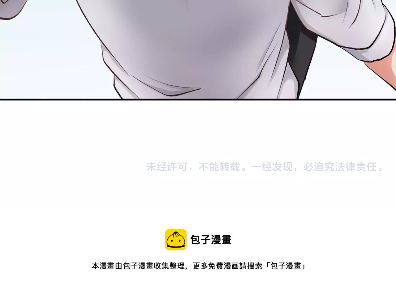 第6话 有趣的事85