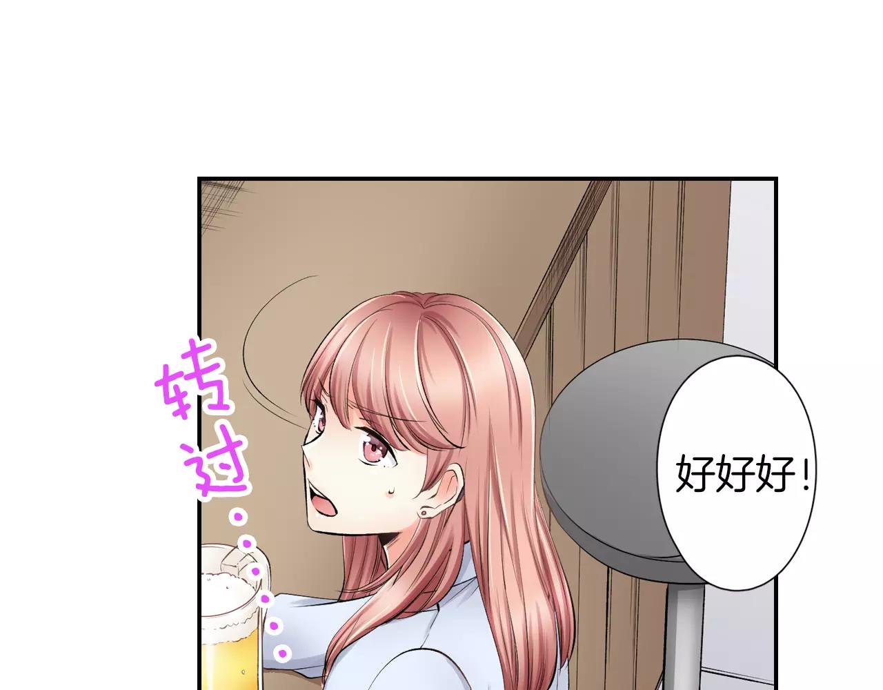 第7话 很适合你17