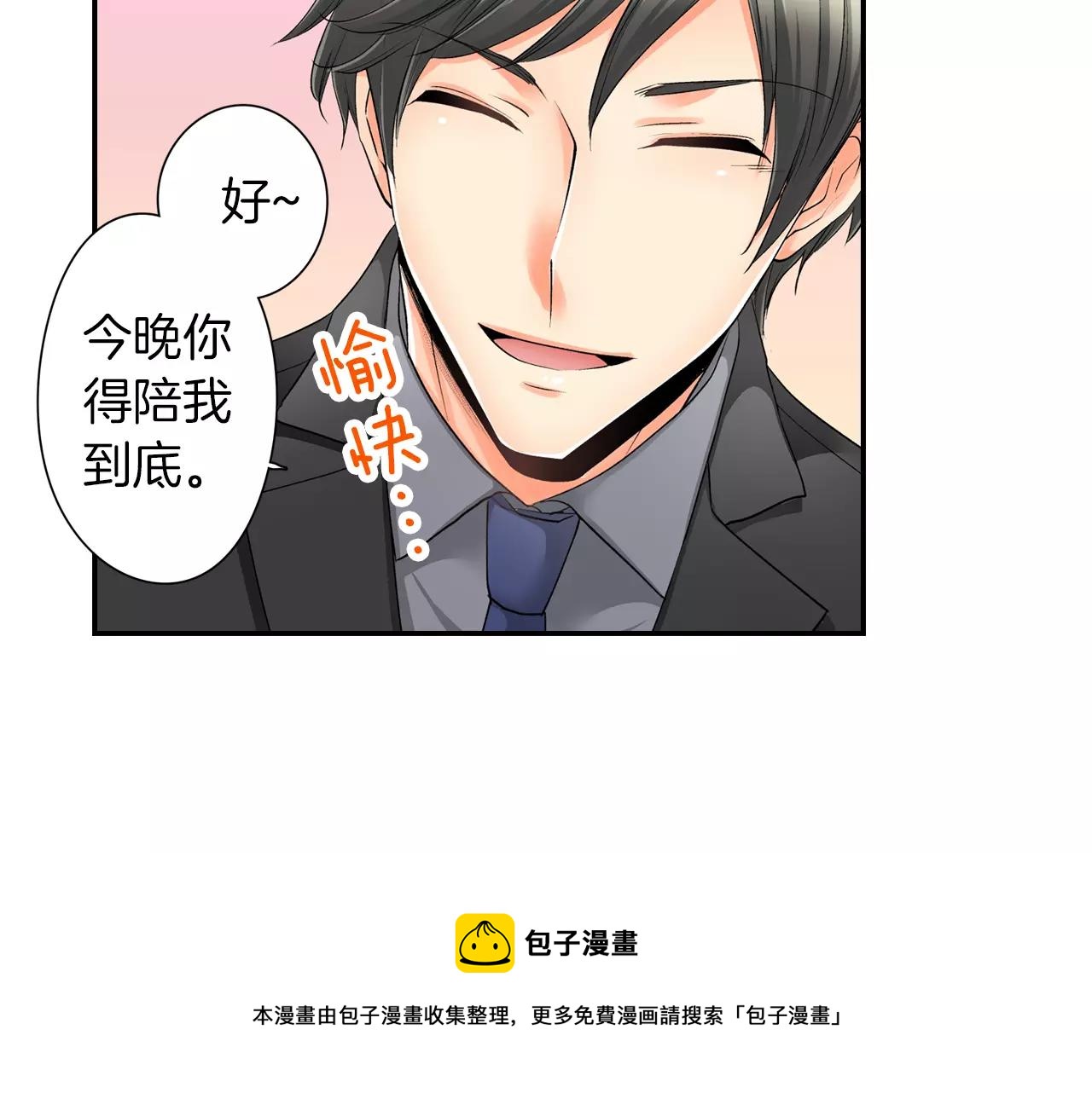 第7话 很适合你30