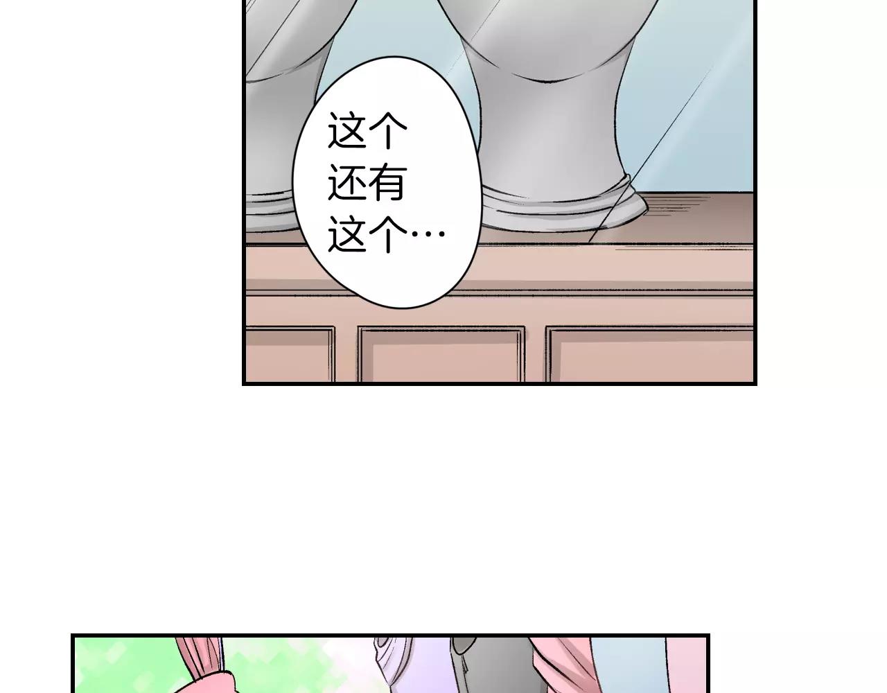 第7话 很适合你35