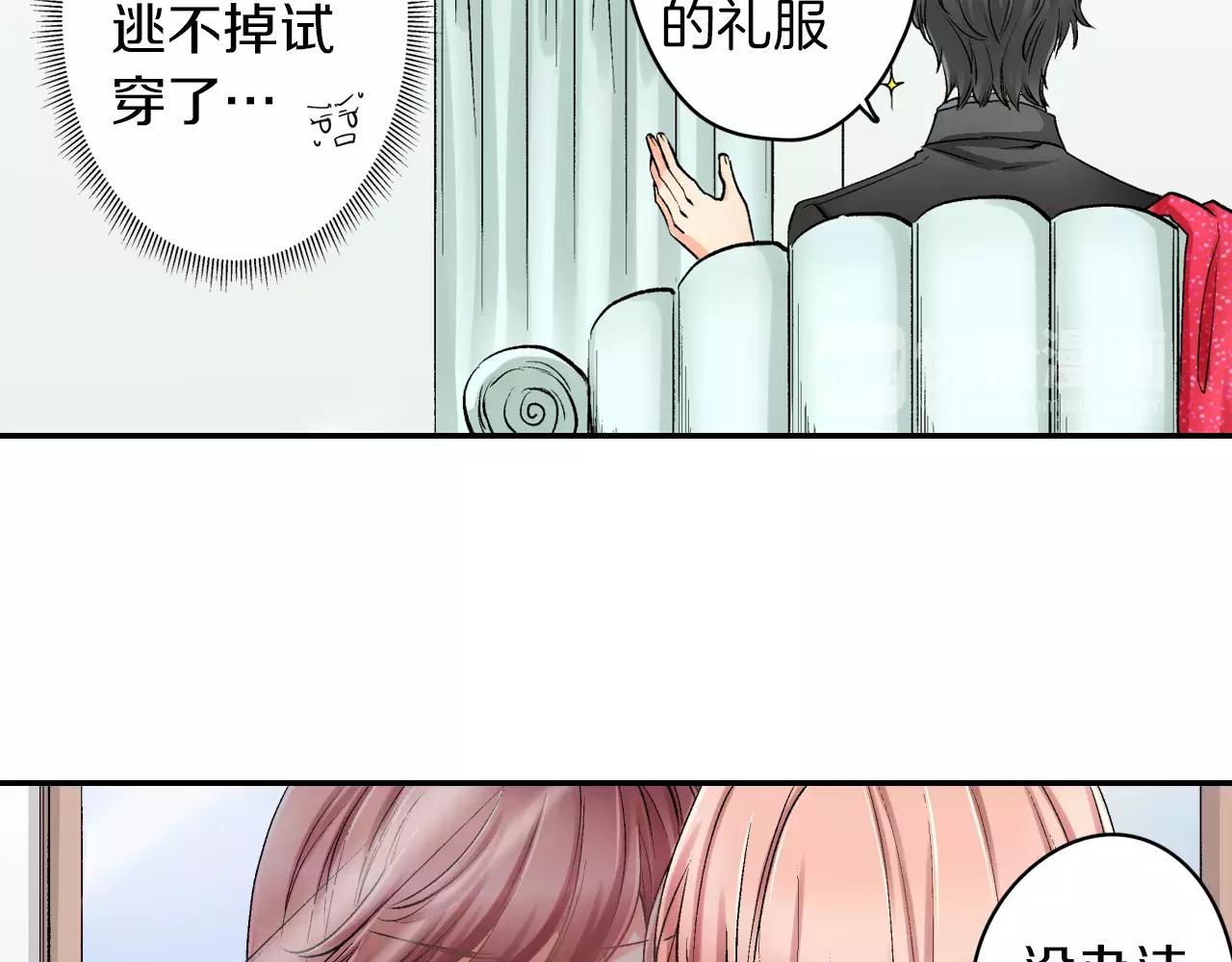 第7话 很适合你48