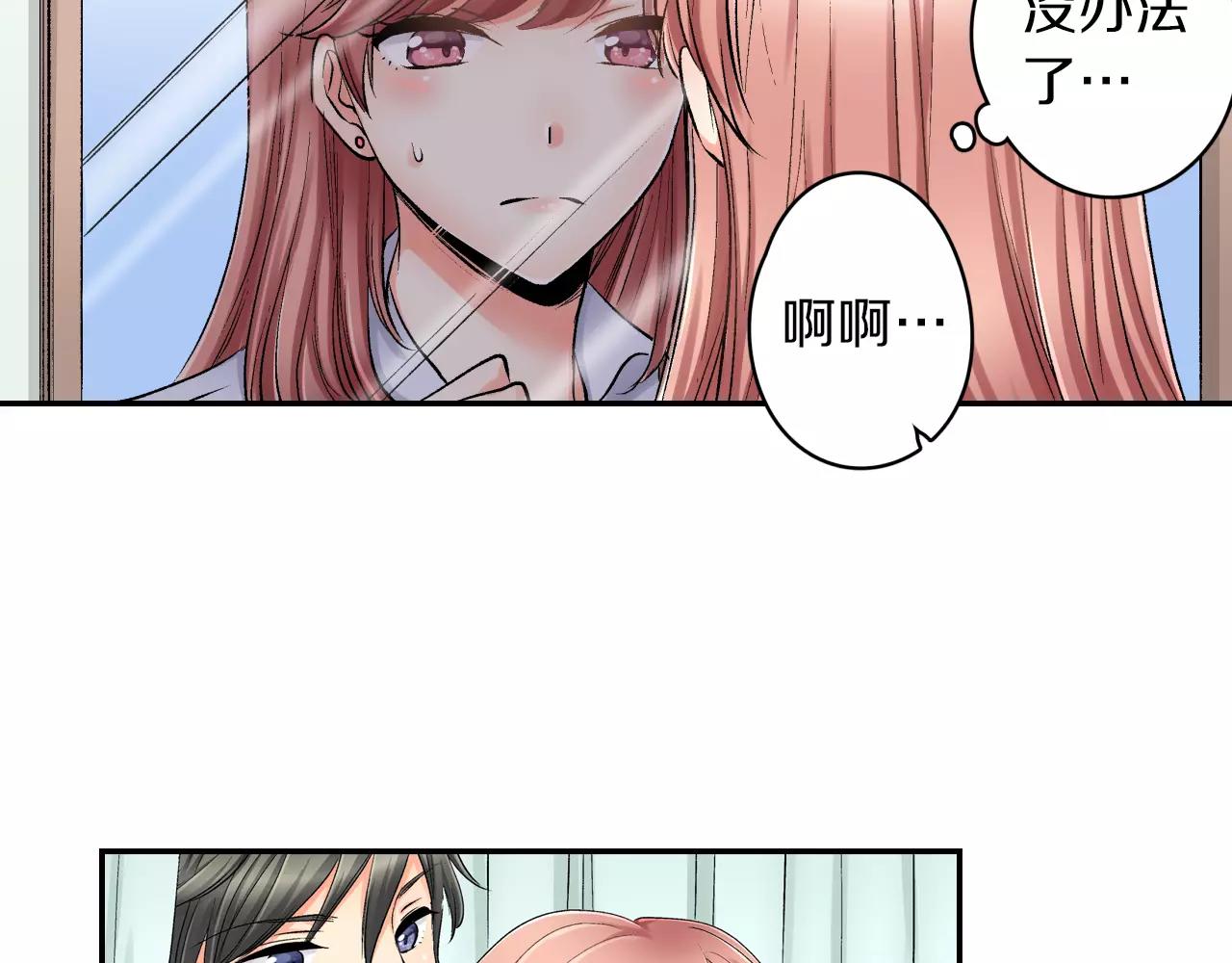 第7话 很适合你53