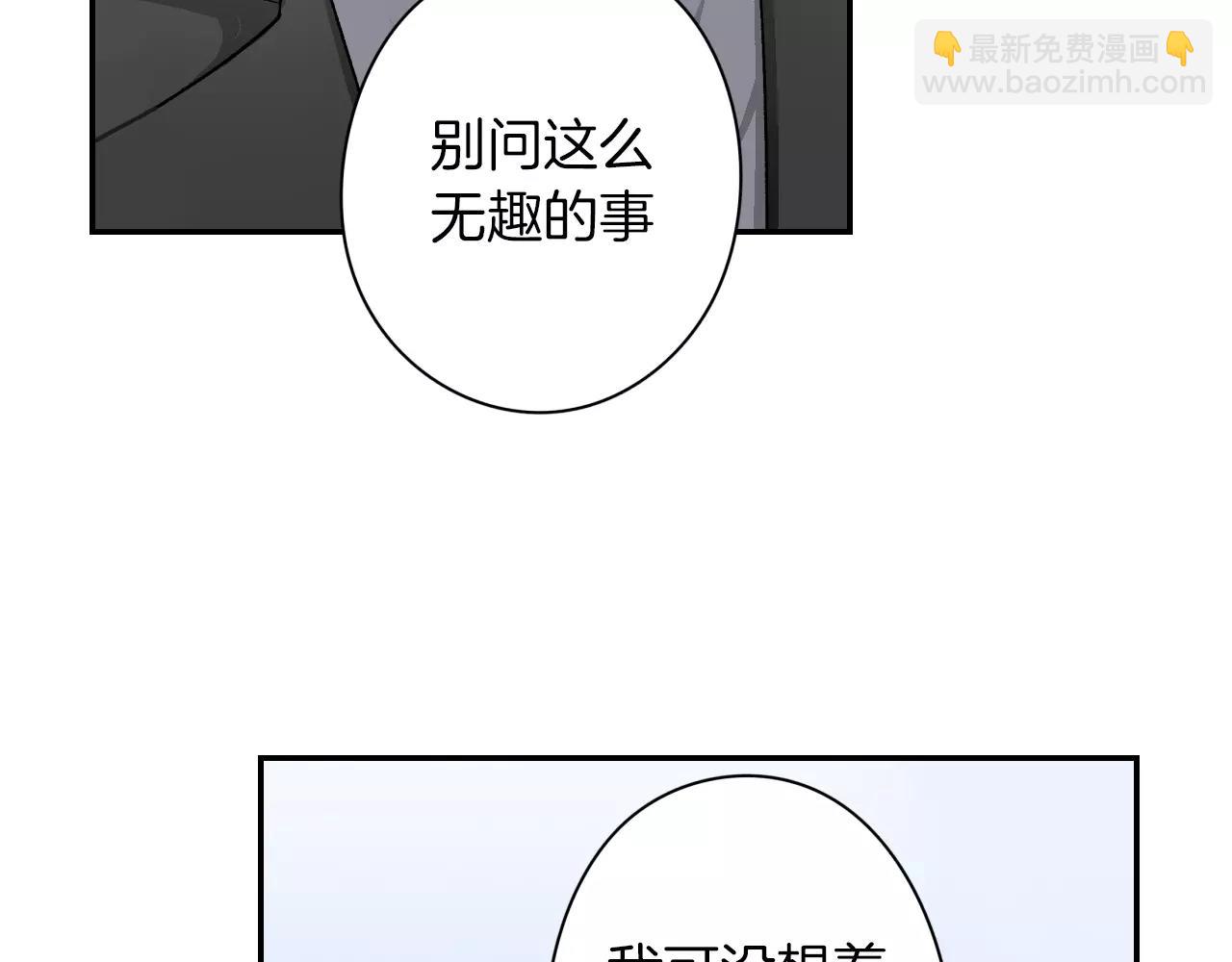 第7话 很适合你71