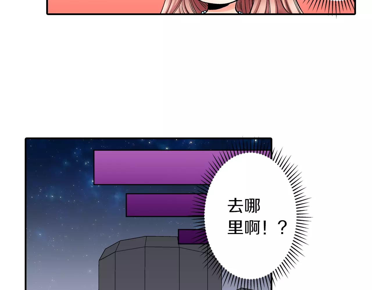 第8话 根本不需要我14