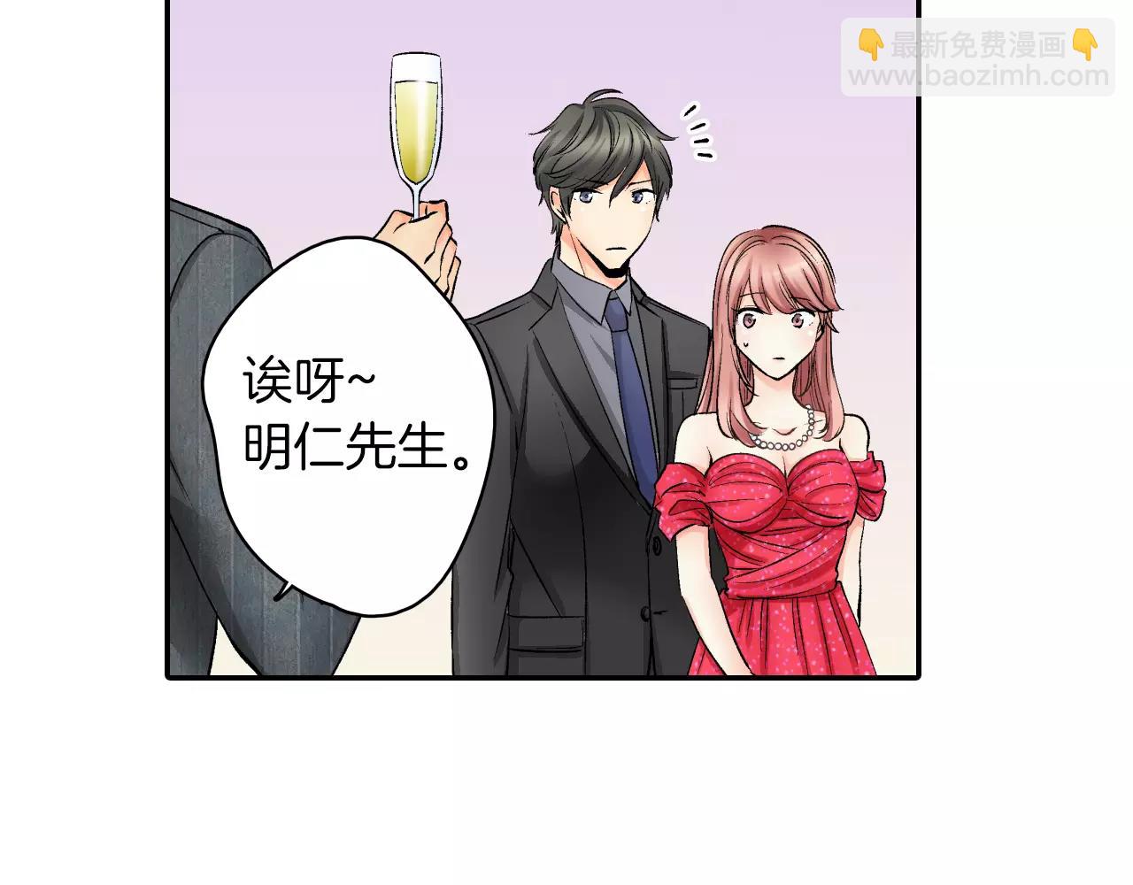 第8话 根本不需要我27
