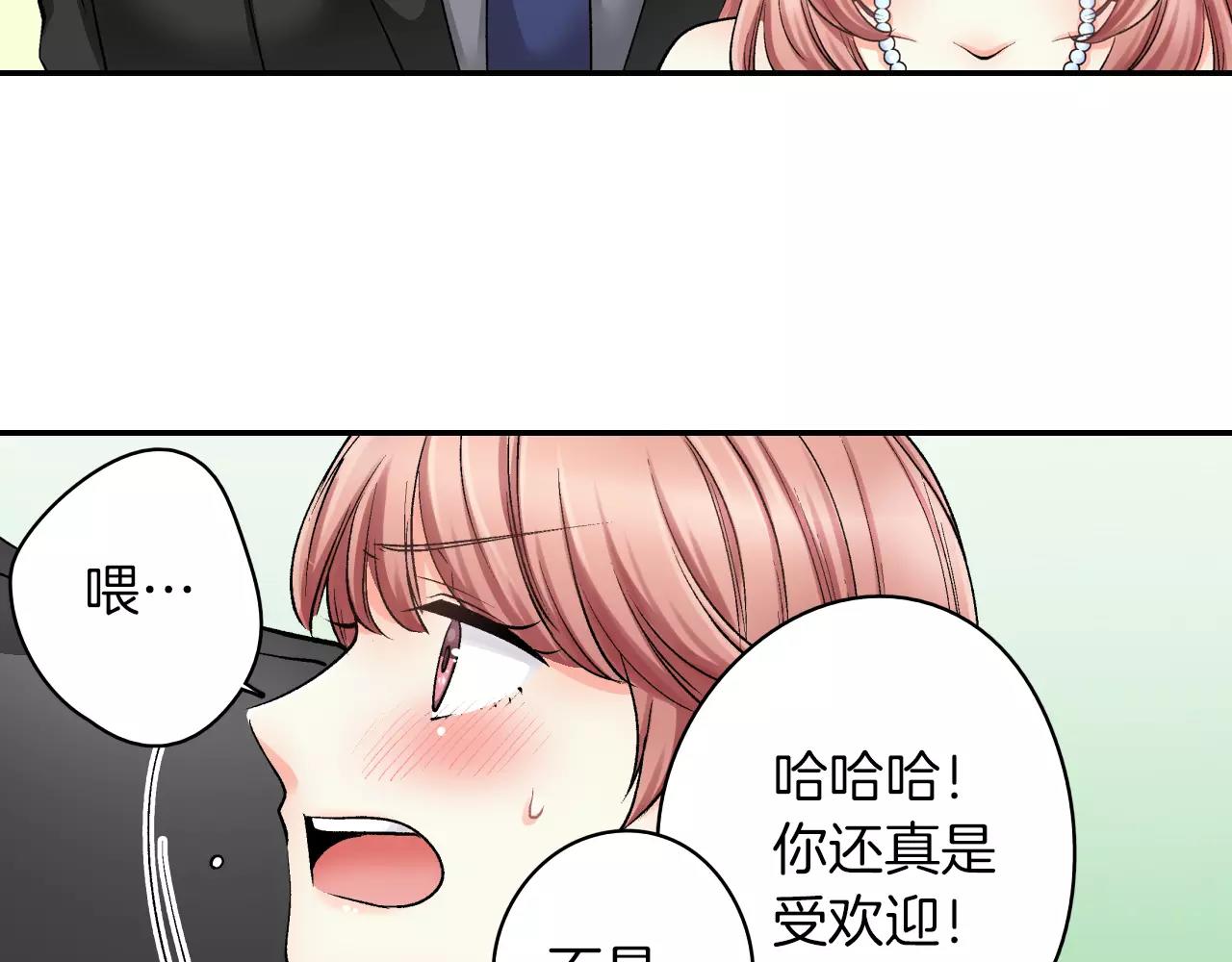 第8话 根本不需要我33
