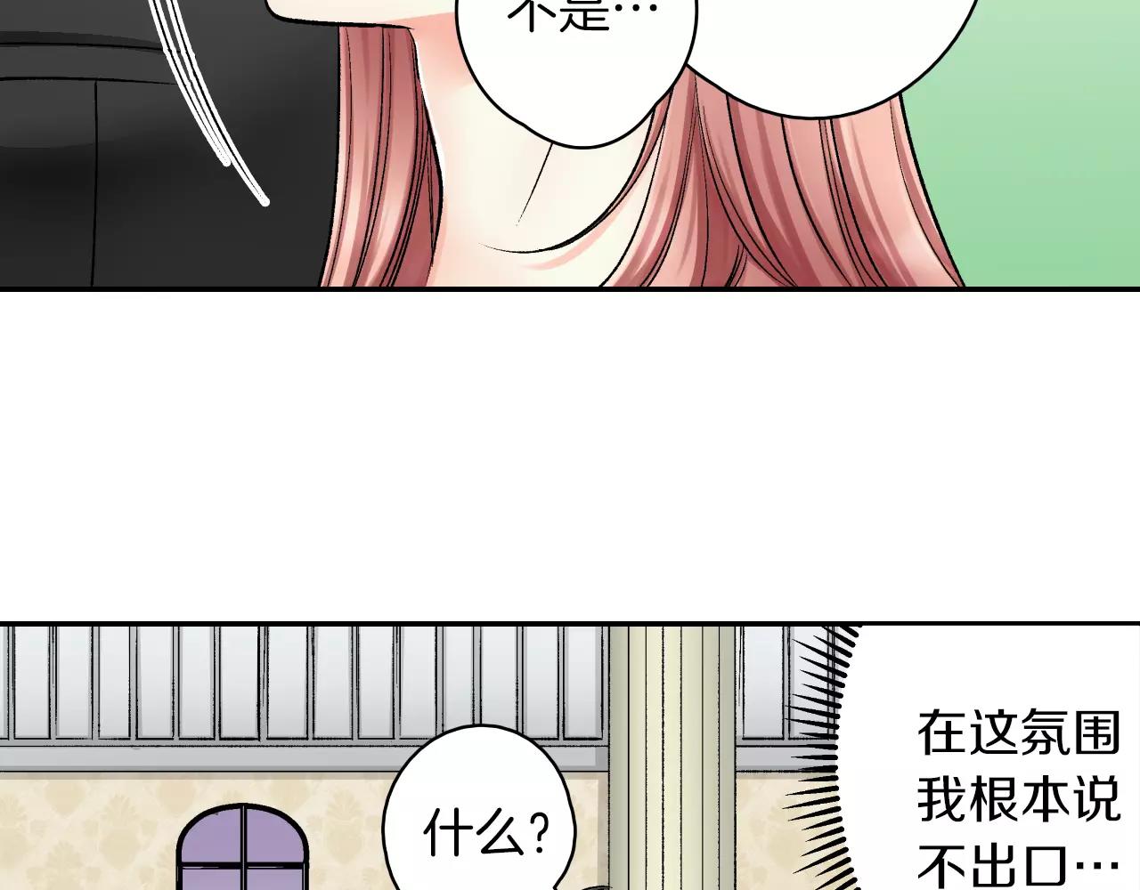 第8话 根本不需要我34