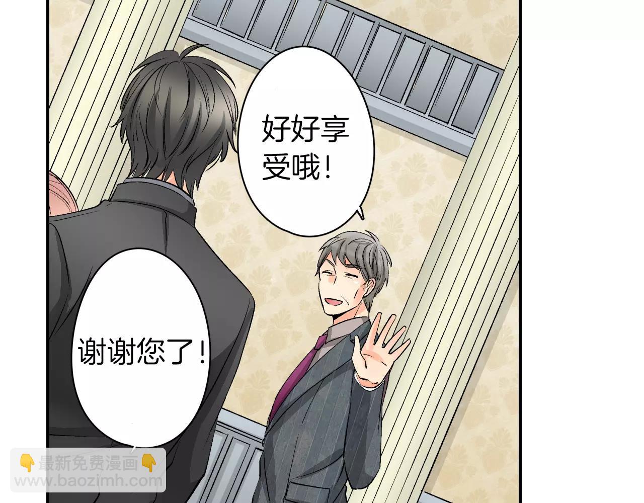 第8话 根本不需要我36