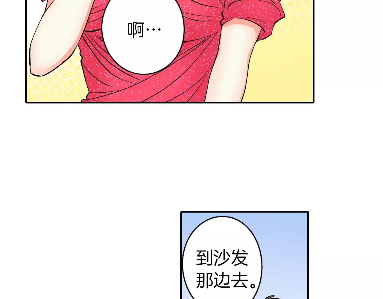 第8话 根本不需要我4