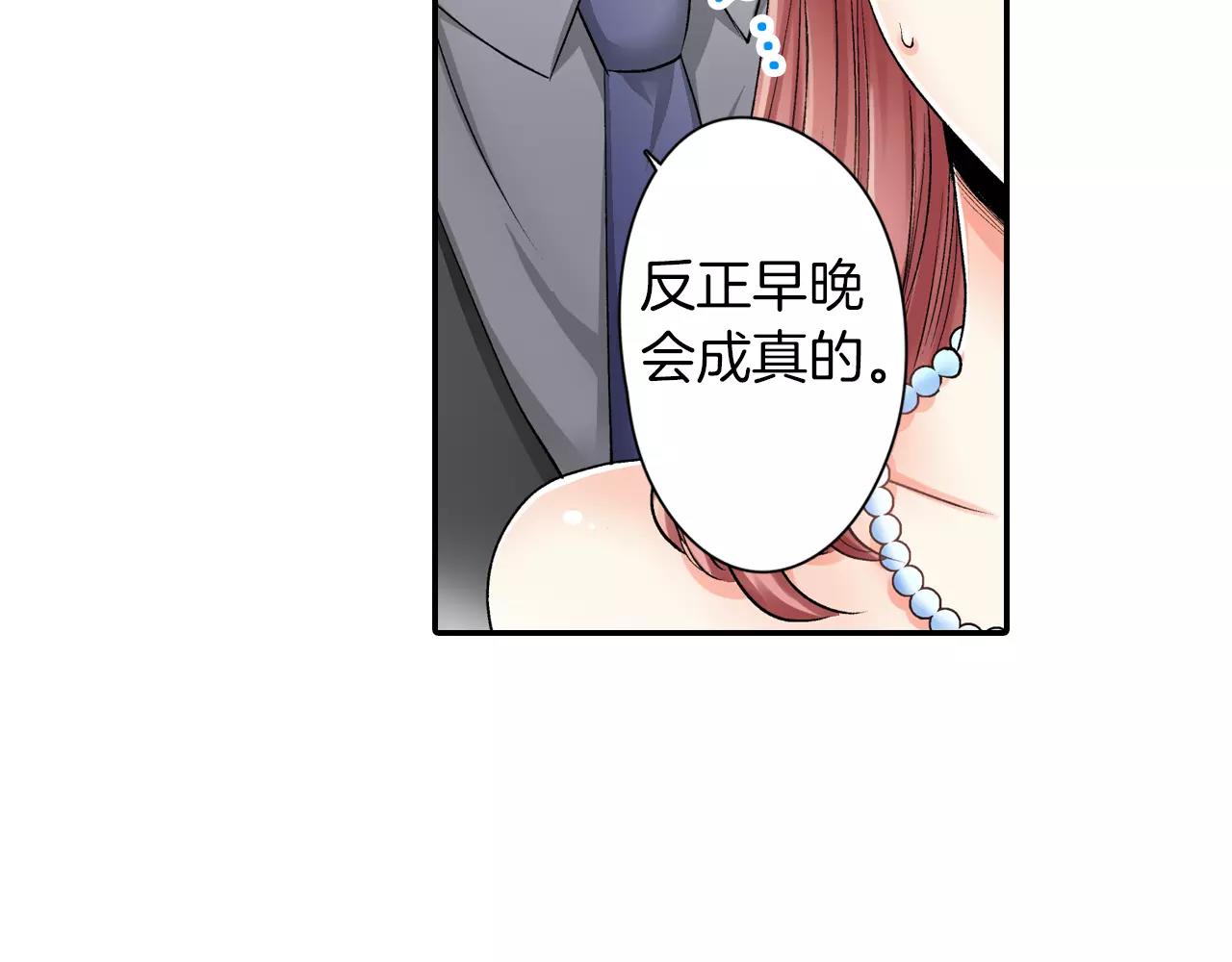 第8话 根本不需要我41