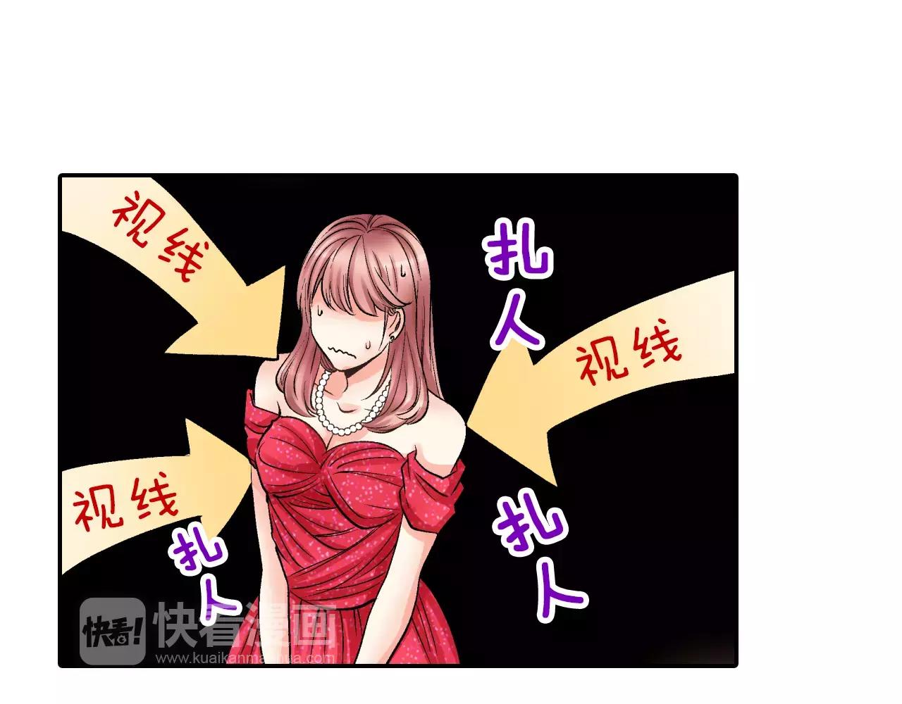 第8话 根本不需要我43